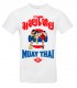 CAMISETA MUAY THAI VINTAGE BLANCA CUSTOM FIGHTER